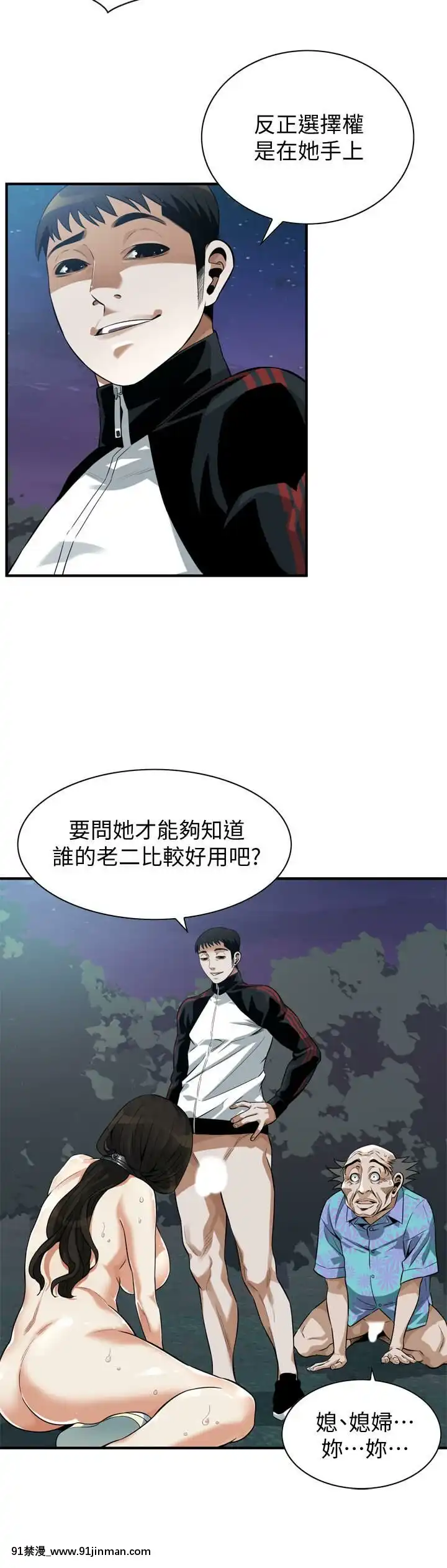 偷窺第三季206-217話[完結][終末女武神 h漫]