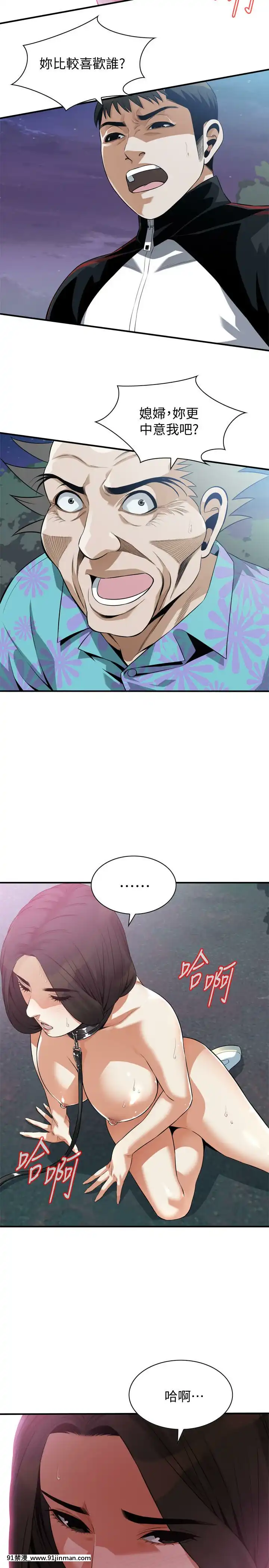 偷窺第三季206-217話[完結][終末女武神 h漫]