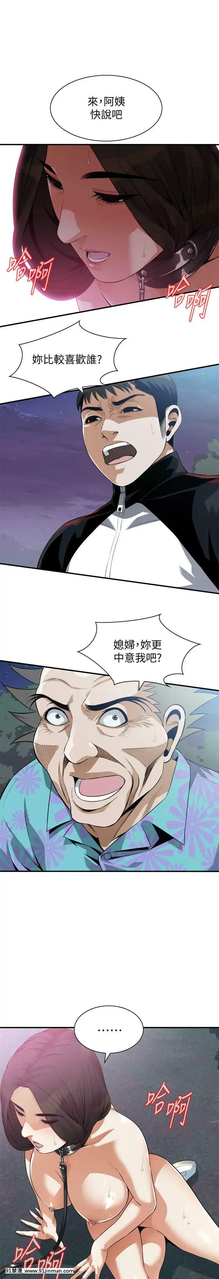 偷窺第三季206-217話[完結][終末女武神 h漫]