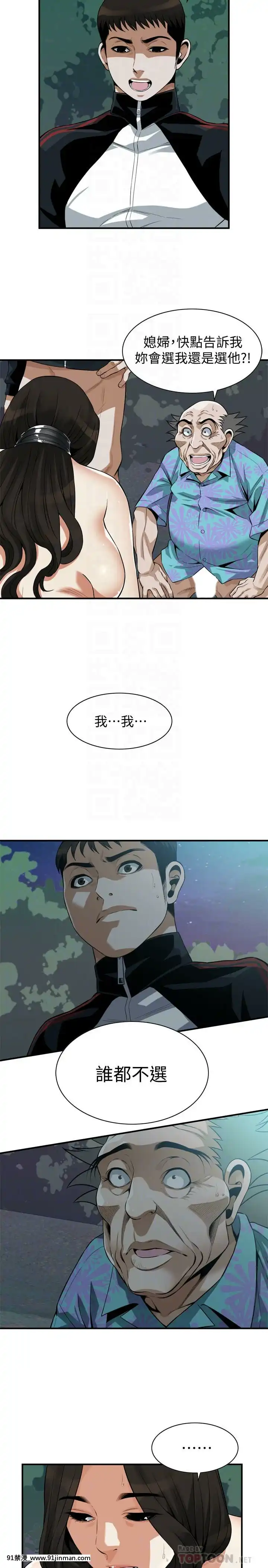 偷窺第三季206-217話[完結][終末女武神 h漫]
