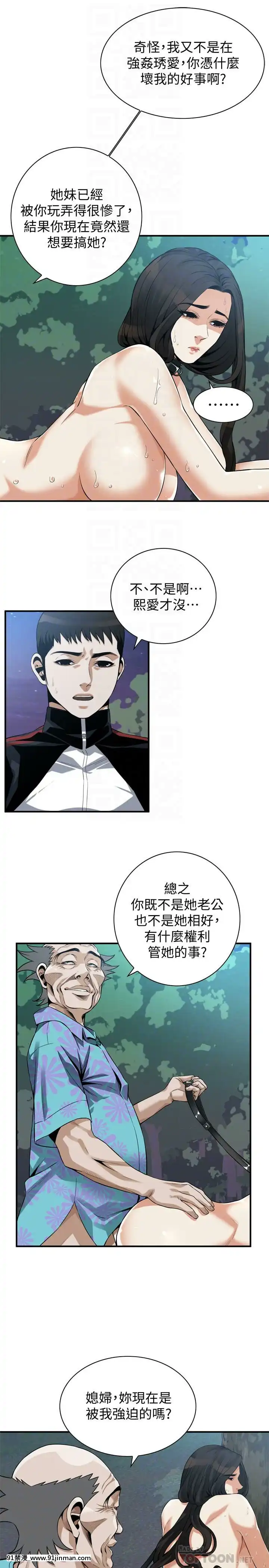 偷窺第三季206-217話[完結][終末女武神 h漫]