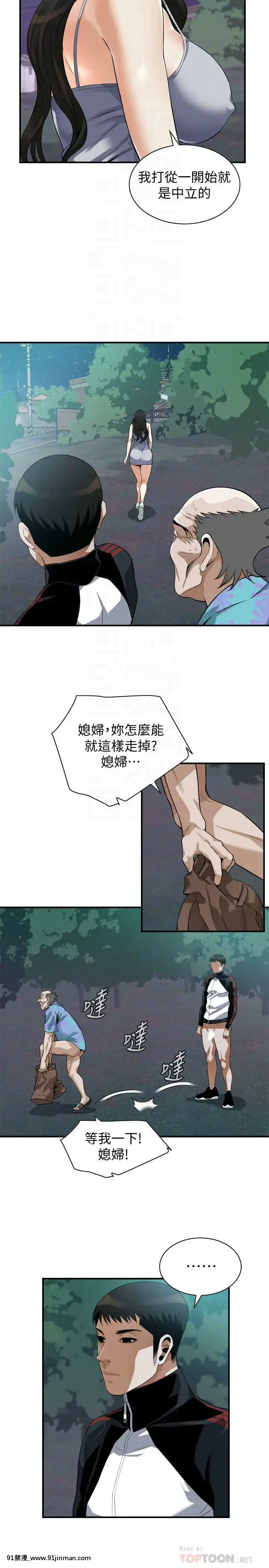 偷窺第三季206-217話[完結][終末女武神 h漫]