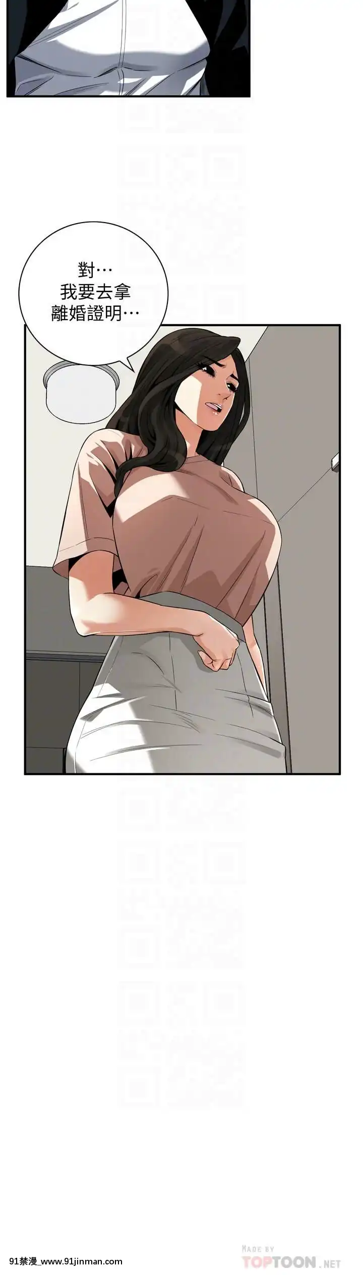 偷窺第三季206-217話[完結][終末女武神 h漫]