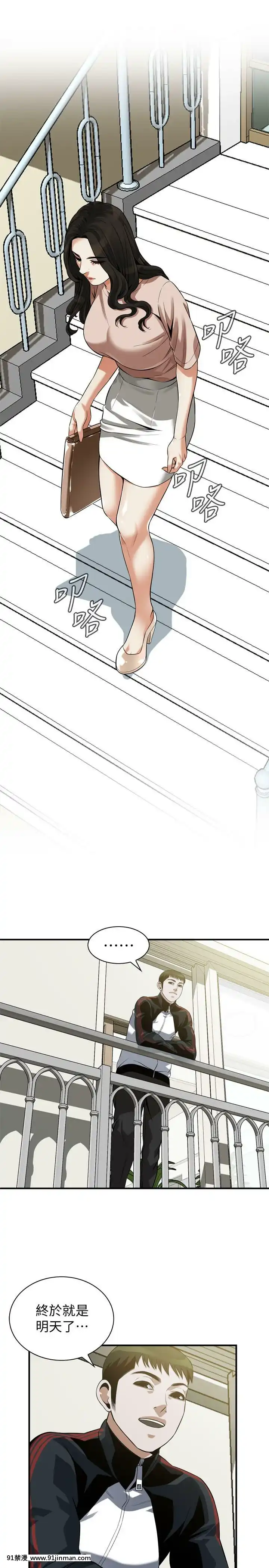 偷窺第三季206-217話[完結][終末女武神 h漫]