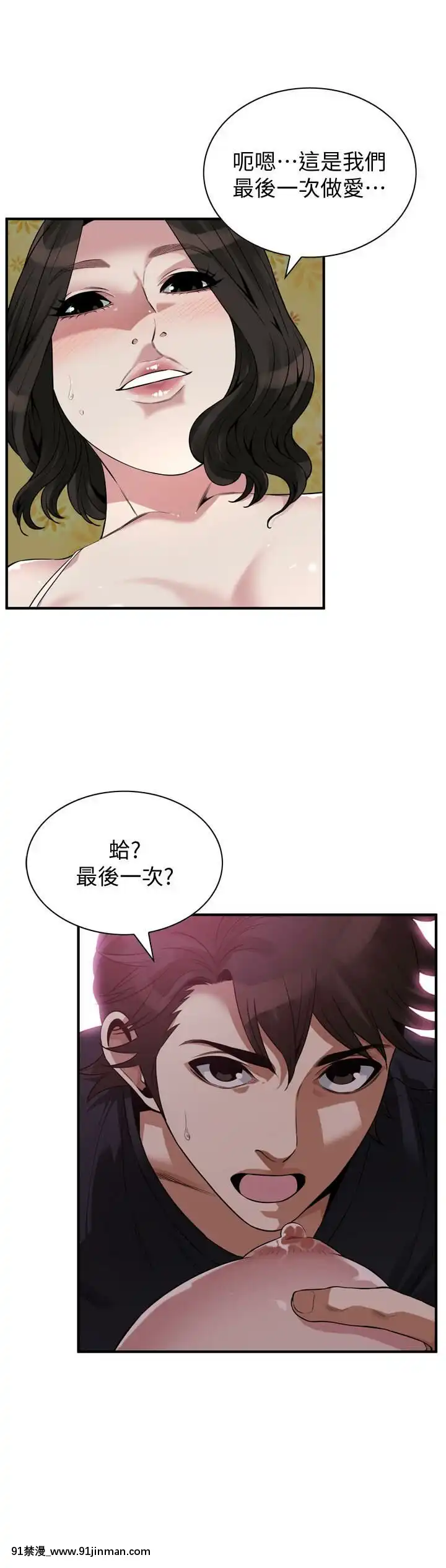 偷窺第三季206-217話[完結][終末女武神 h漫]
