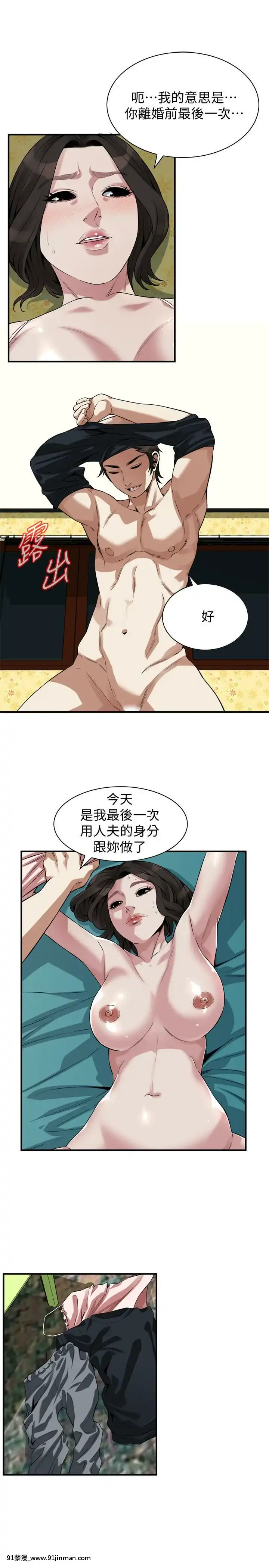 偷窺第三季206-217話[完結][終末女武神 h漫]