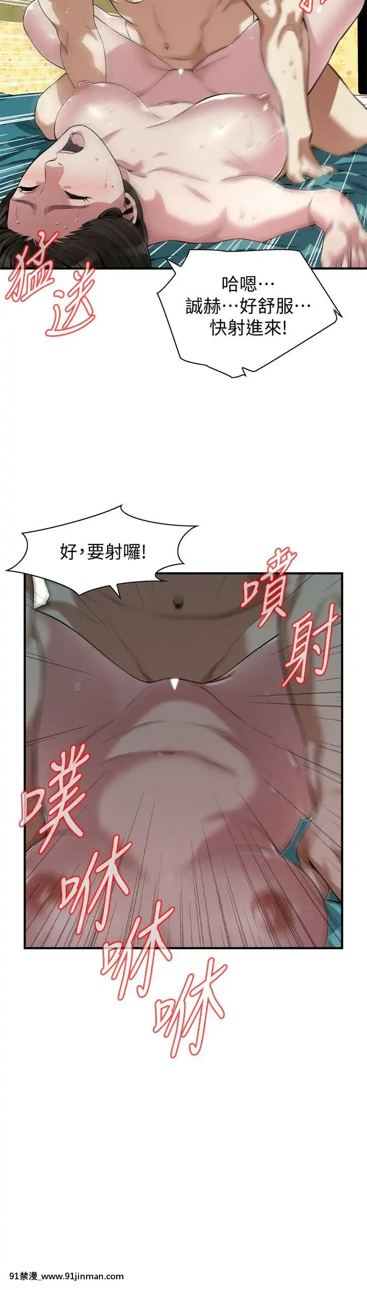 偷窺第三季206-217話[完結][終末女武神 h漫]