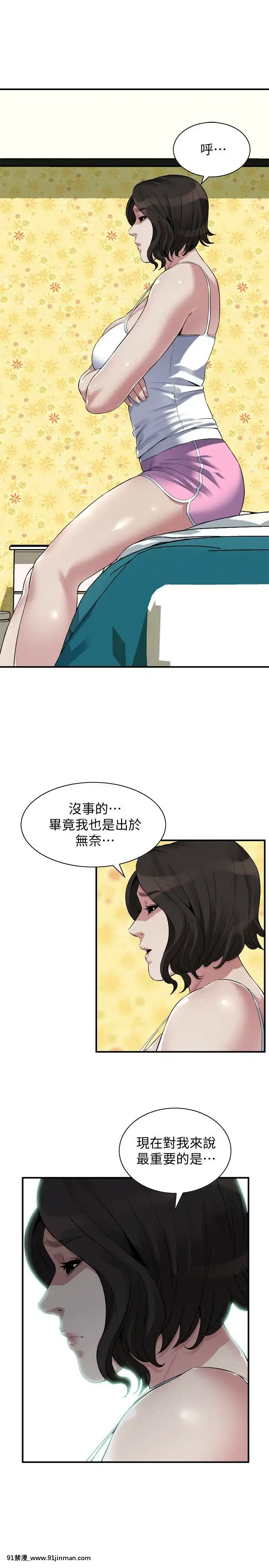 偷窺第三季206-217話[完結][終末女武神 h漫]