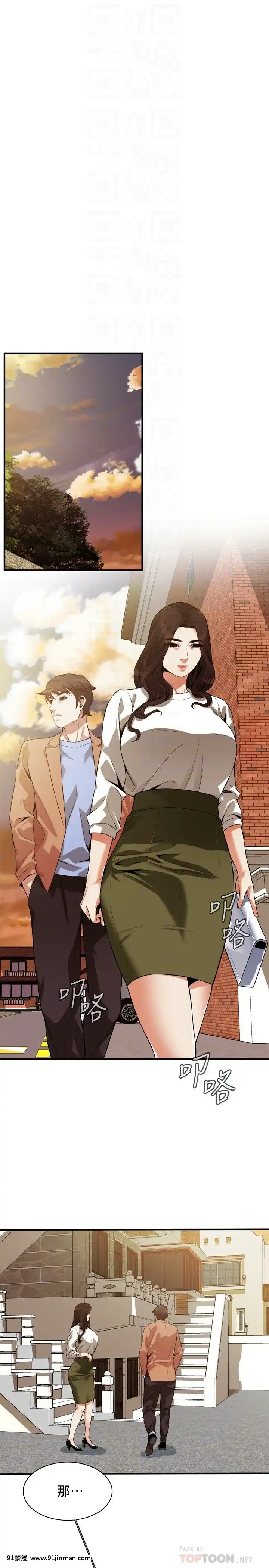 偷窺第三季206-217話[完結][終末女武神 h漫]