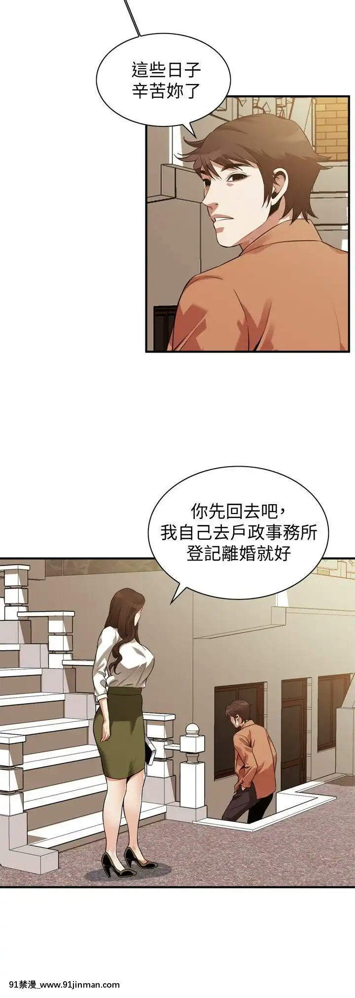 偷窺第三季206-217話[完結][終末女武神 h漫]