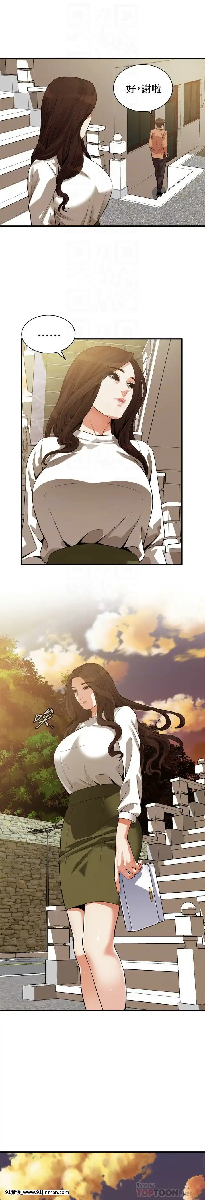 偷窺第三季206-217話[完結][終末女武神 h漫]