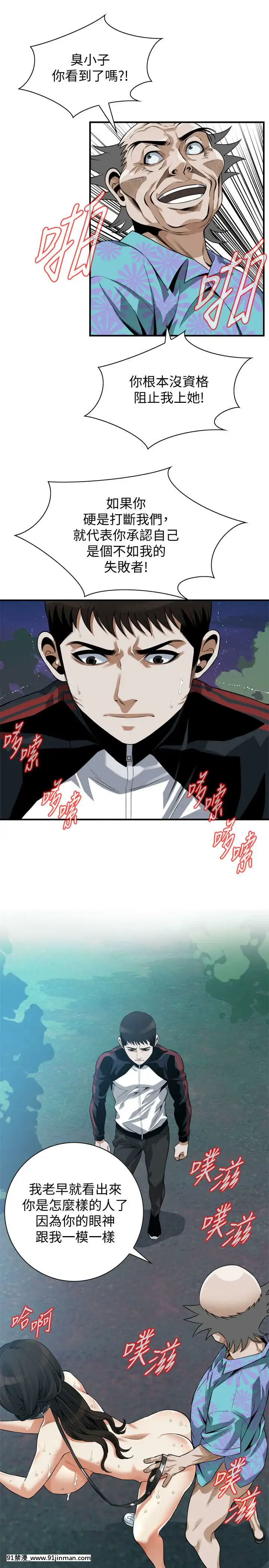 偷窺第三季206-217話[完結][終末女武神 h漫]