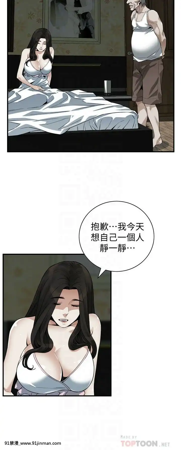偷窺第三季206-217話[完結][終末女武神 h漫]