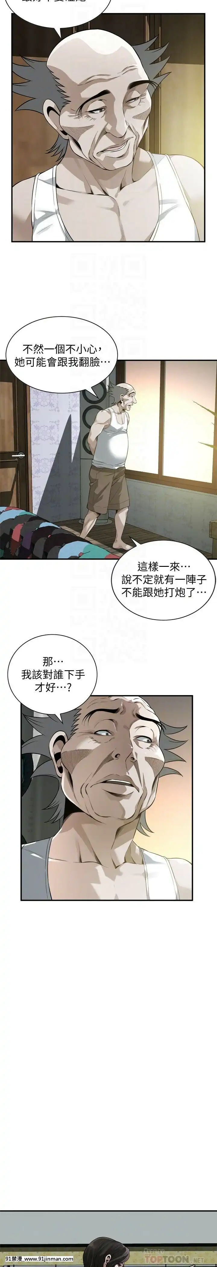 偷窺第三季206-217話[完結][終末女武神 h漫]