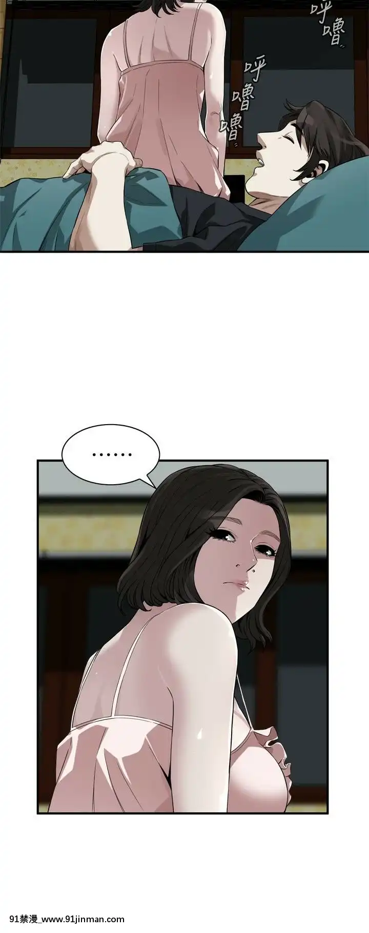 偷窺第三季206-217話[完結][終末女武神 h漫]