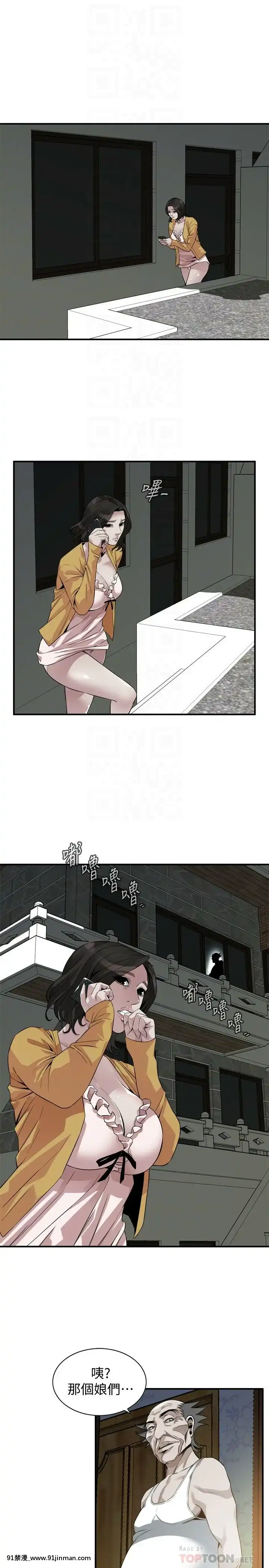 偷窺第三季206-217話[完結][終末女武神 h漫]