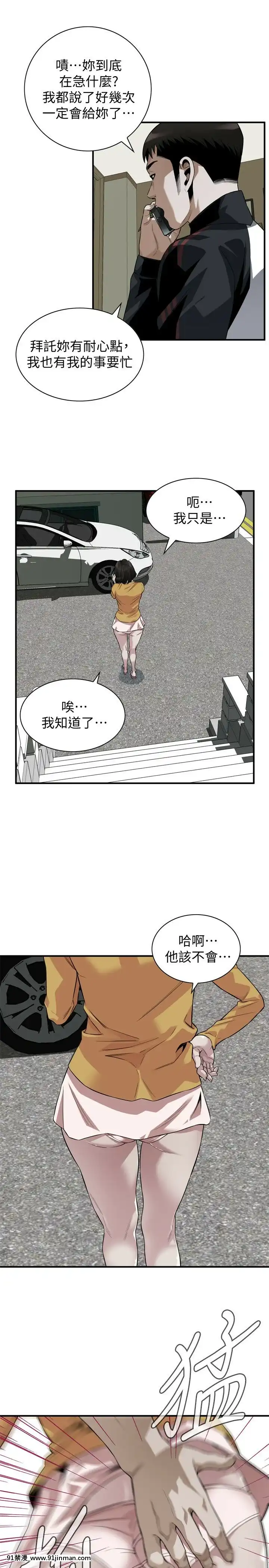 偷窺第三季206-217話[完結][終末女武神 h漫]