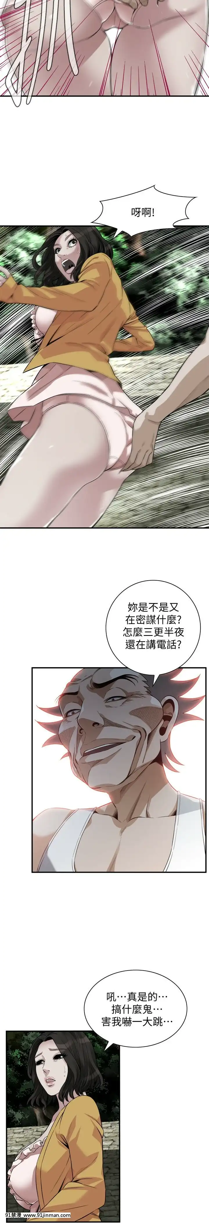 偷窺第三季206-217話[完結][終末女武神 h漫]