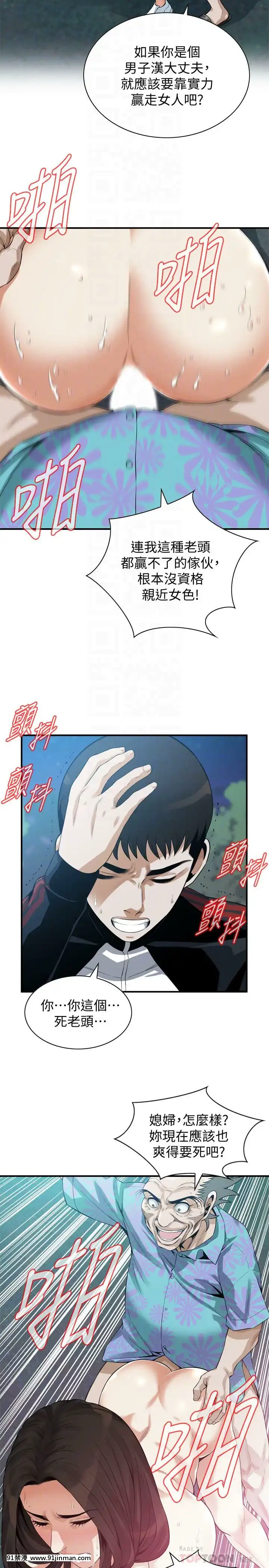 偷窺第三季206-217話[完結][終末女武神 h漫]