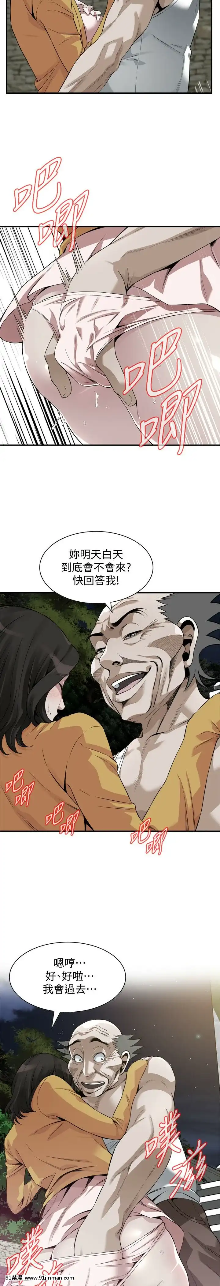 偷窺第三季206-217話[完結][終末女武神 h漫]