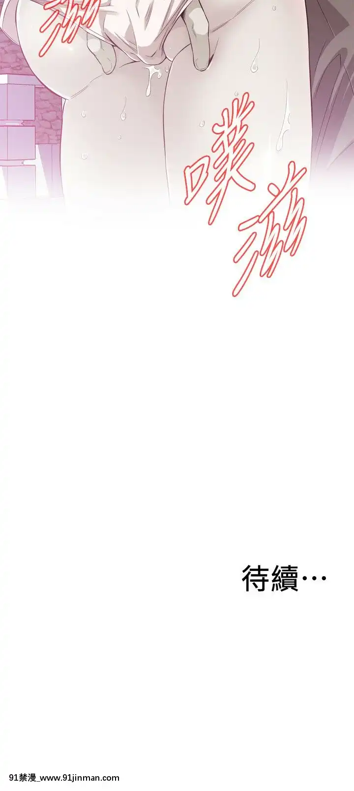 偷窺第三季206-217話[完結][終末女武神 h漫]