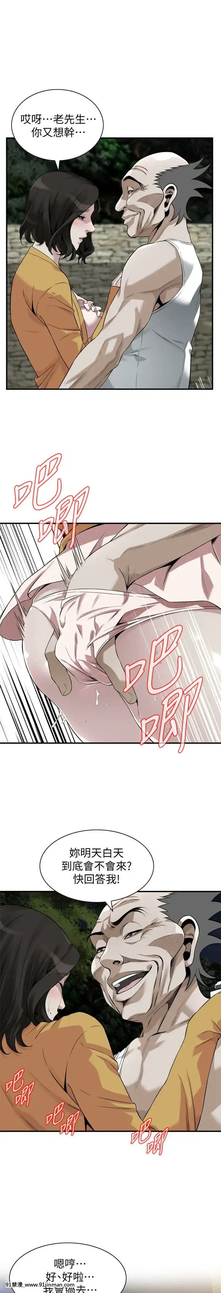 偷窺第三季206-217話[完結][終末女武神 h漫]