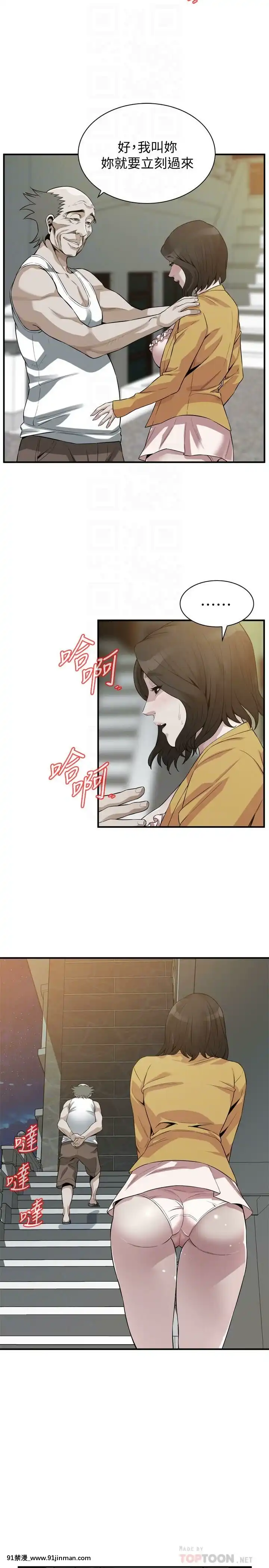 偷窺第三季206-217話[完結][終末女武神 h漫]