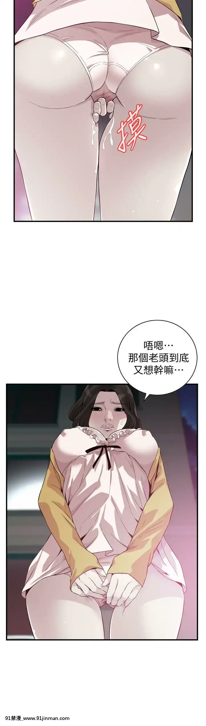 偷窺第三季206-217話[完結][終末女武神 h漫]