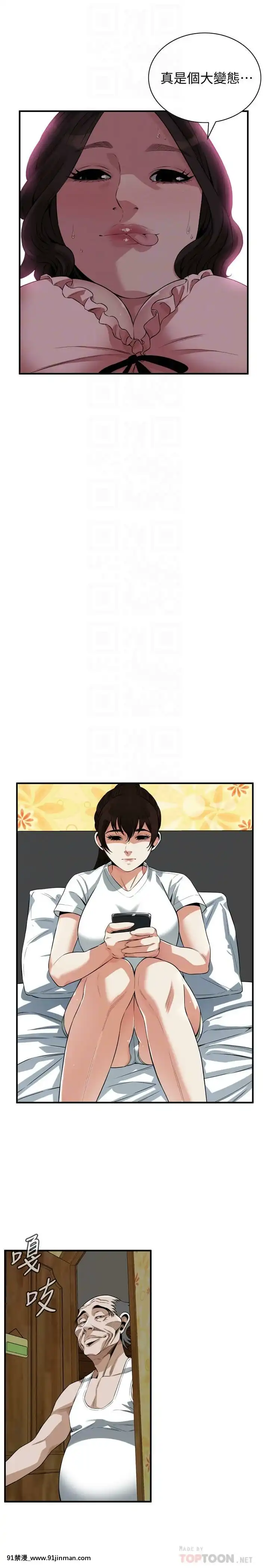 偷窺第三季206-217話[完結][終末女武神 h漫]