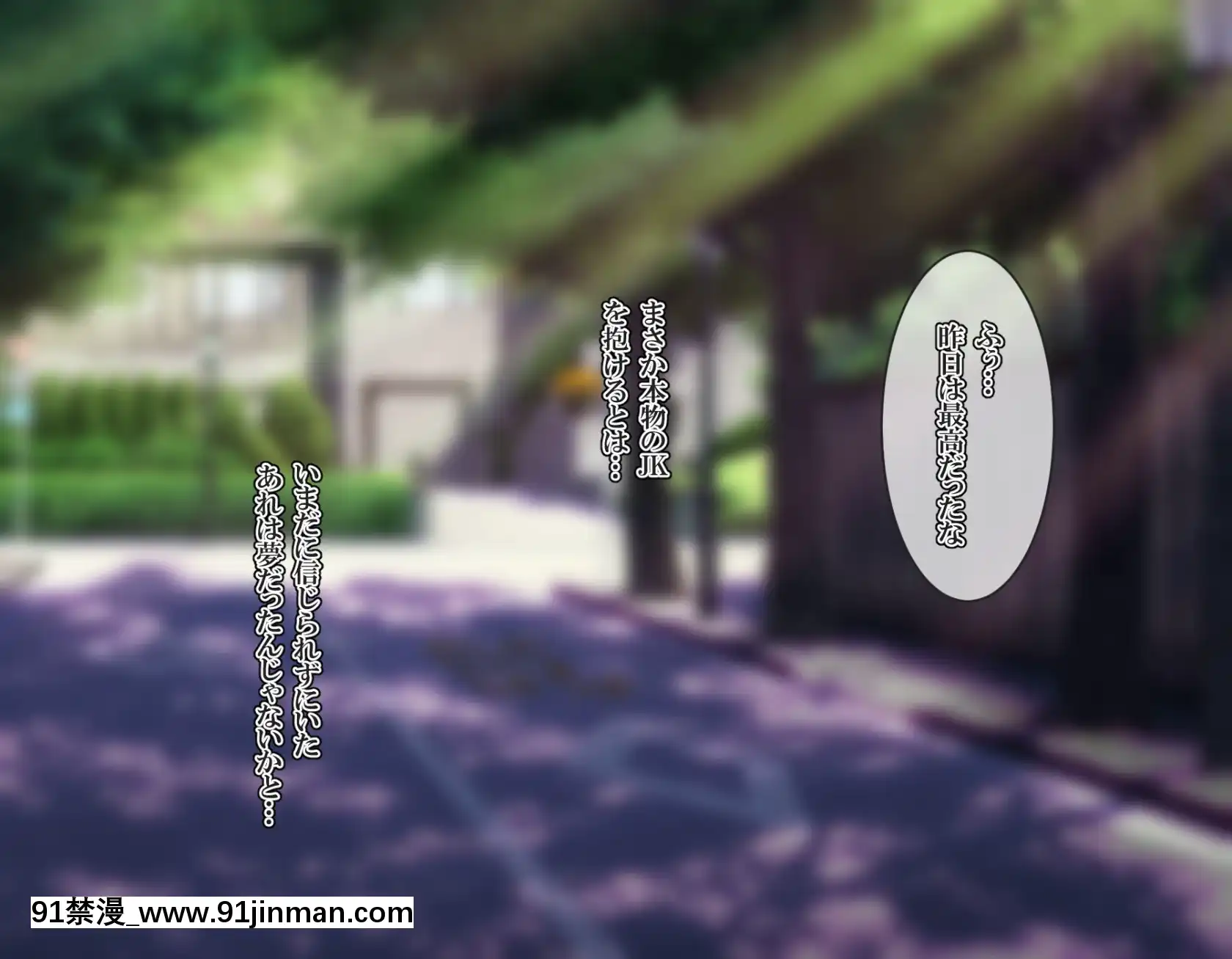 [雨ふりキャンバス(しろむー)]淫亂アプリで即ドスケベ化!-自由に膣內射精できちゃう生活!![245 e 40th st apt 18h]