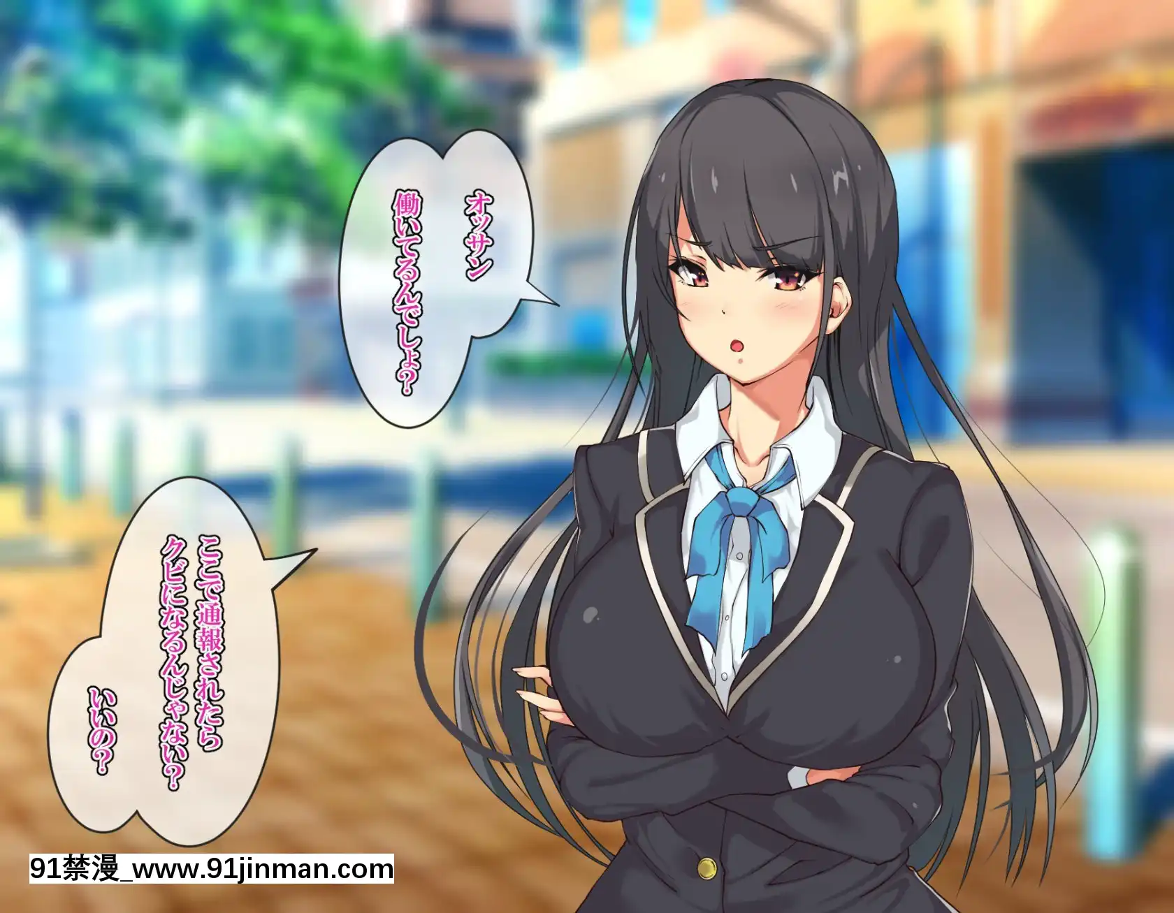 [雨ふりキャンバス(しろむー)]淫亂アプリで即ドスケベ化!-自由に膣內射精できちゃう生活!![245 e 40th st apt 18h]