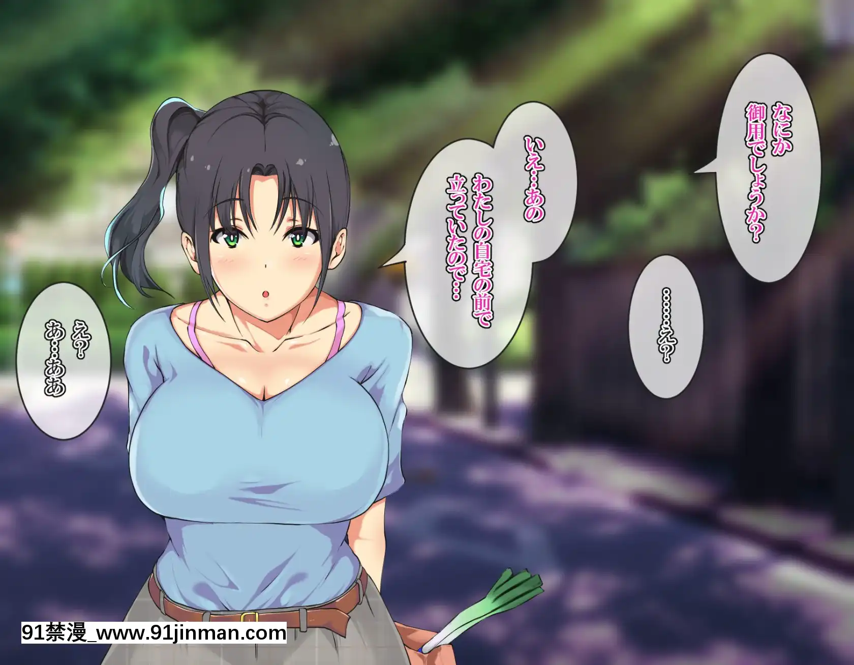 [雨ふりキャンバス(しろむー)]淫亂アプリで即ドスケベ化!-自由に膣內射精できちゃう生活!![245 e 40th st apt 18h]