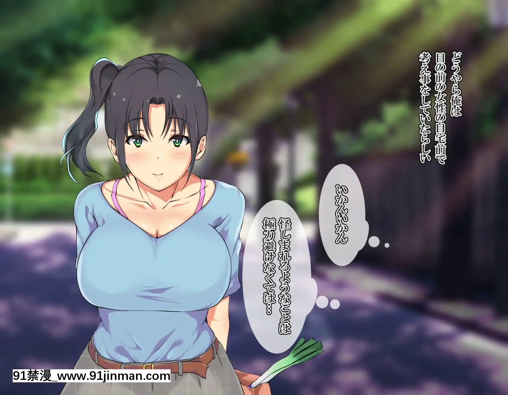 [雨ふりキャンバス(しろむー)]淫亂アプリで即ドスケベ化!-自由に膣內射精できちゃう生活!![245 e 40th st apt 18h]