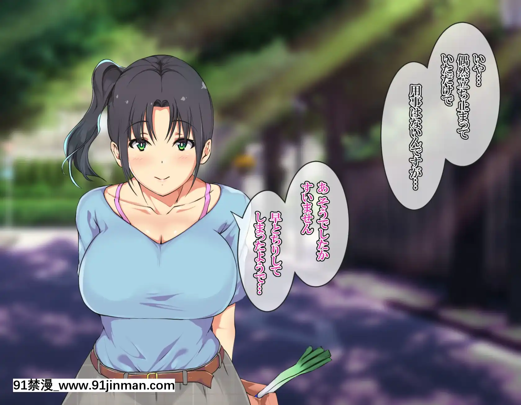 [雨ふりキャンバス(しろむー)]淫亂アプリで即ドスケベ化!-自由に膣內射精できちゃう生活!![245 e 40th st apt 18h]