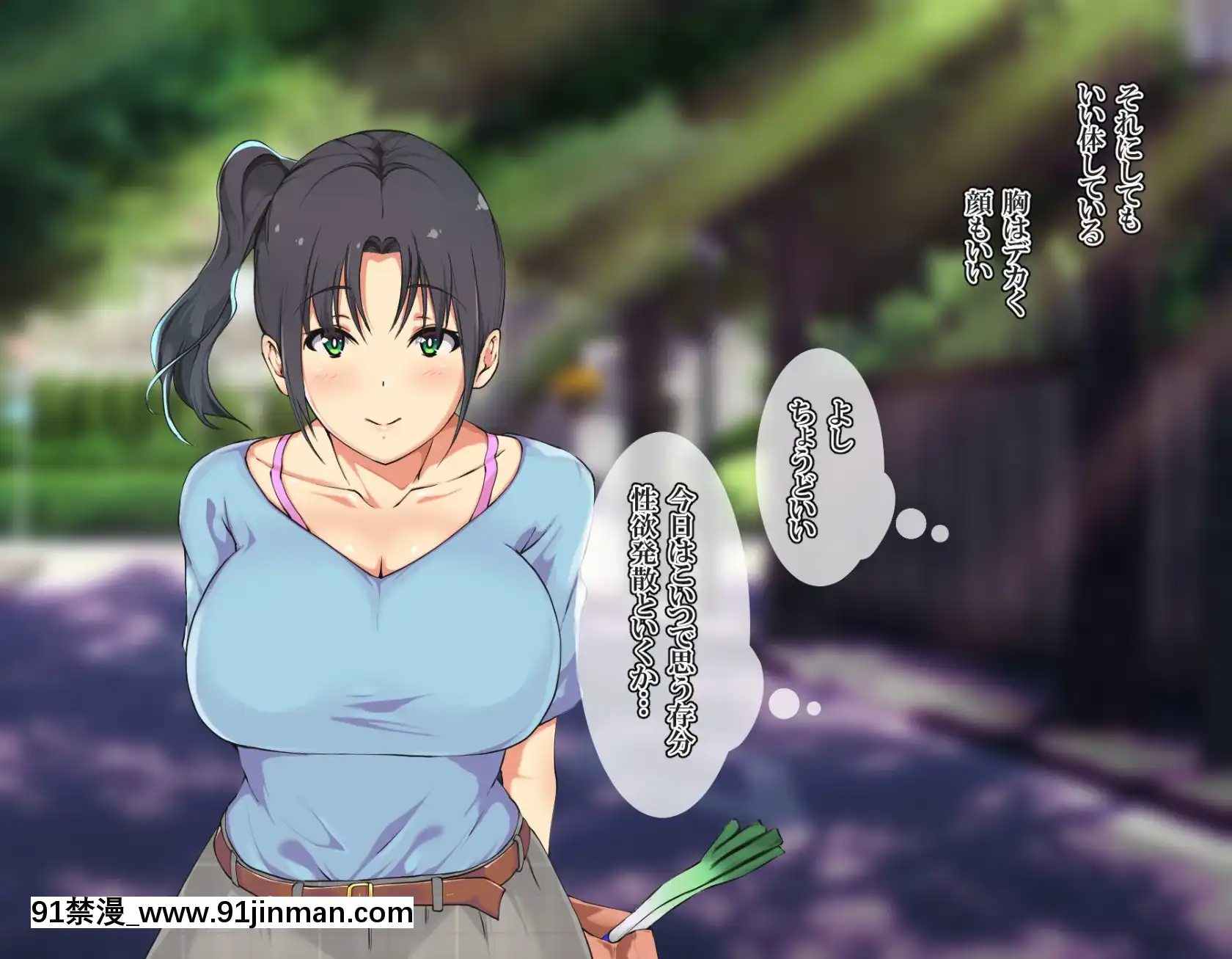 [雨ふりキャンバス(しろむー)]淫亂アプリで即ドスケベ化!-自由に膣內射精できちゃう生活!![245 e 40th st apt 18h]