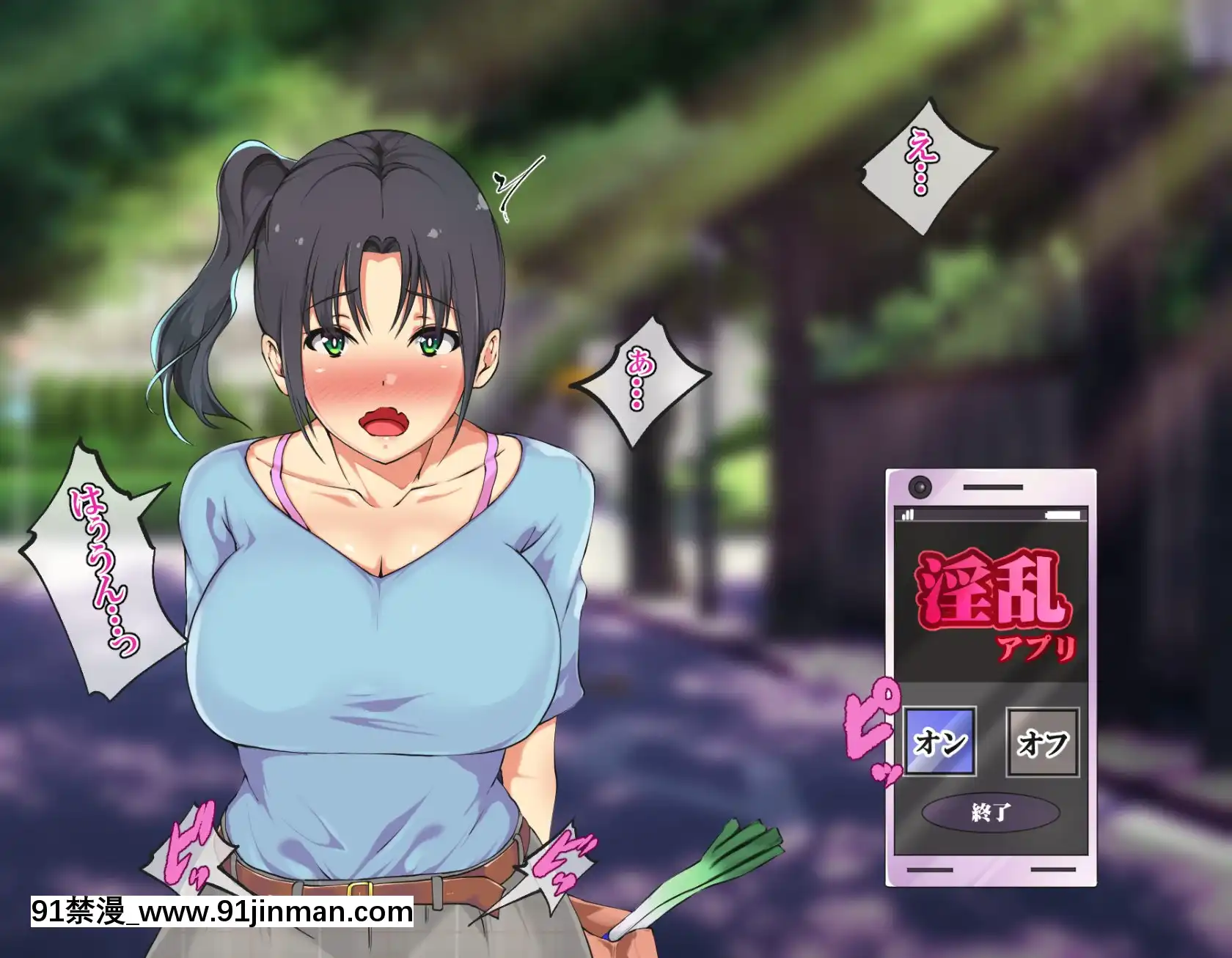 [雨ふりキャンバス(しろむー)]淫亂アプリで即ドスケベ化!-自由に膣內射精できちゃう生活!![245 e 40th st apt 18h]