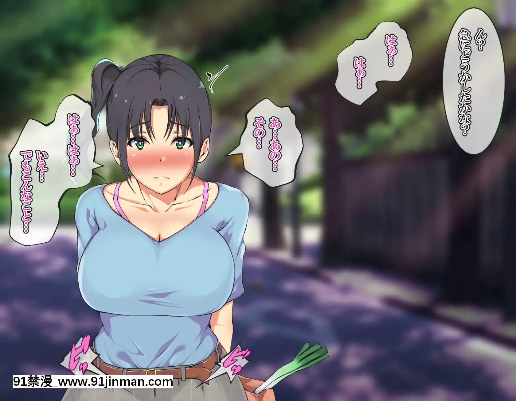 [雨ふりキャンバス(しろむー)]淫亂アプリで即ドスケベ化!-自由に膣內射精できちゃう生活!![245 e 40th st apt 18h]