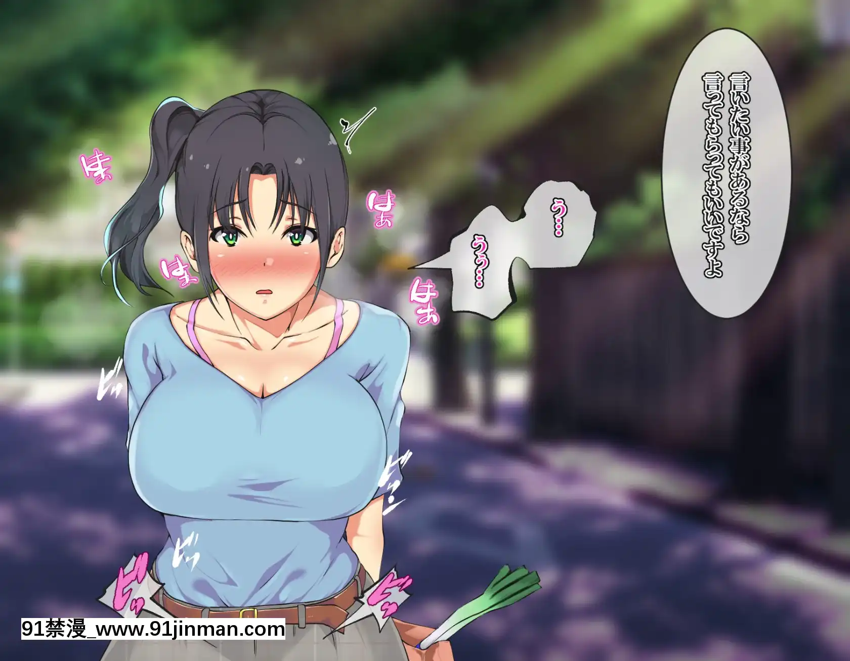 [雨ふりキャンバス(しろむー)]淫亂アプリで即ドスケベ化!-自由に膣內射精できちゃう生活!![245 e 40th st apt 18h]