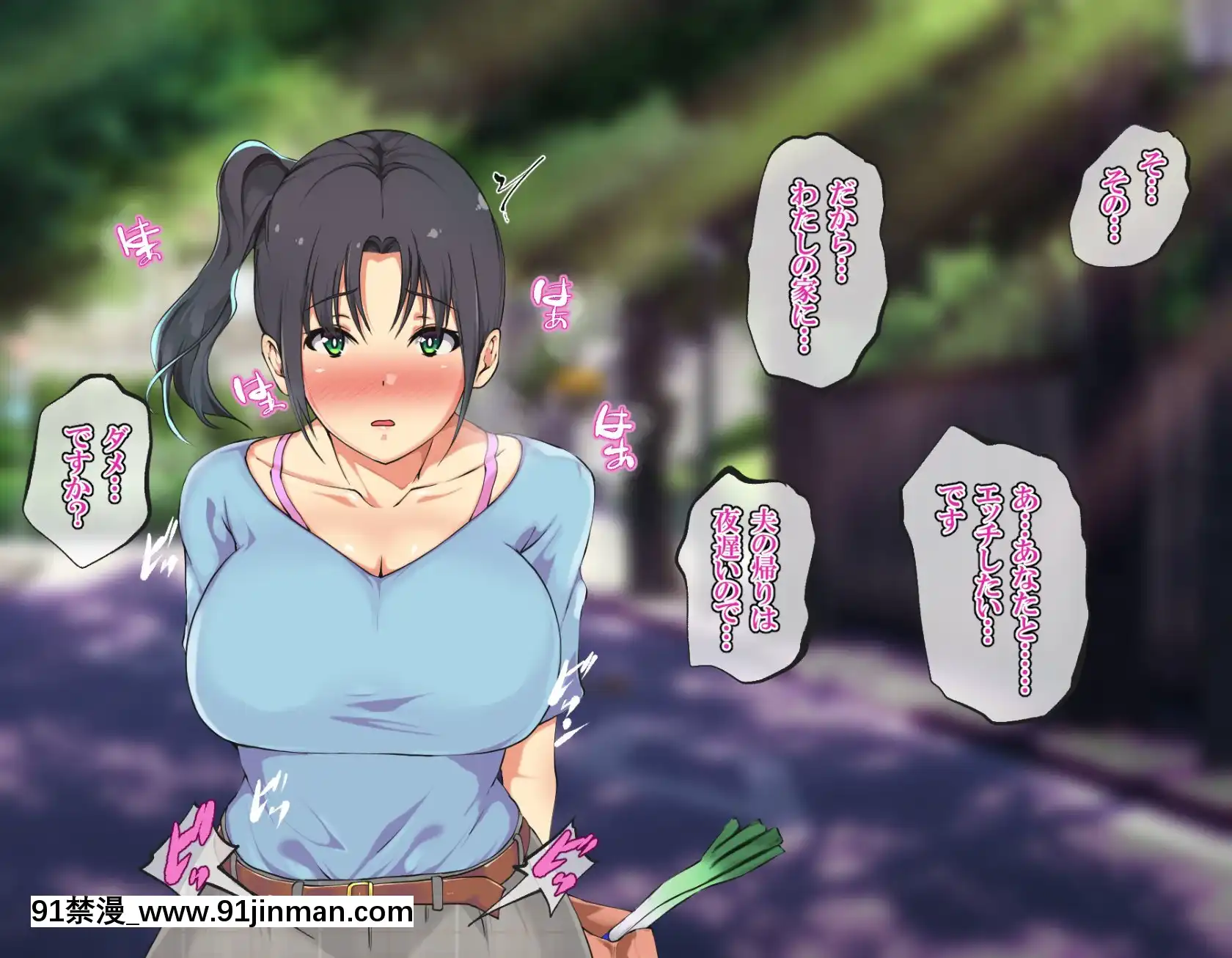 [雨ふりキャンバス(しろむー)]淫亂アプリで即ドスケベ化!-自由に膣內射精できちゃう生活!![245 e 40th st apt 18h]
