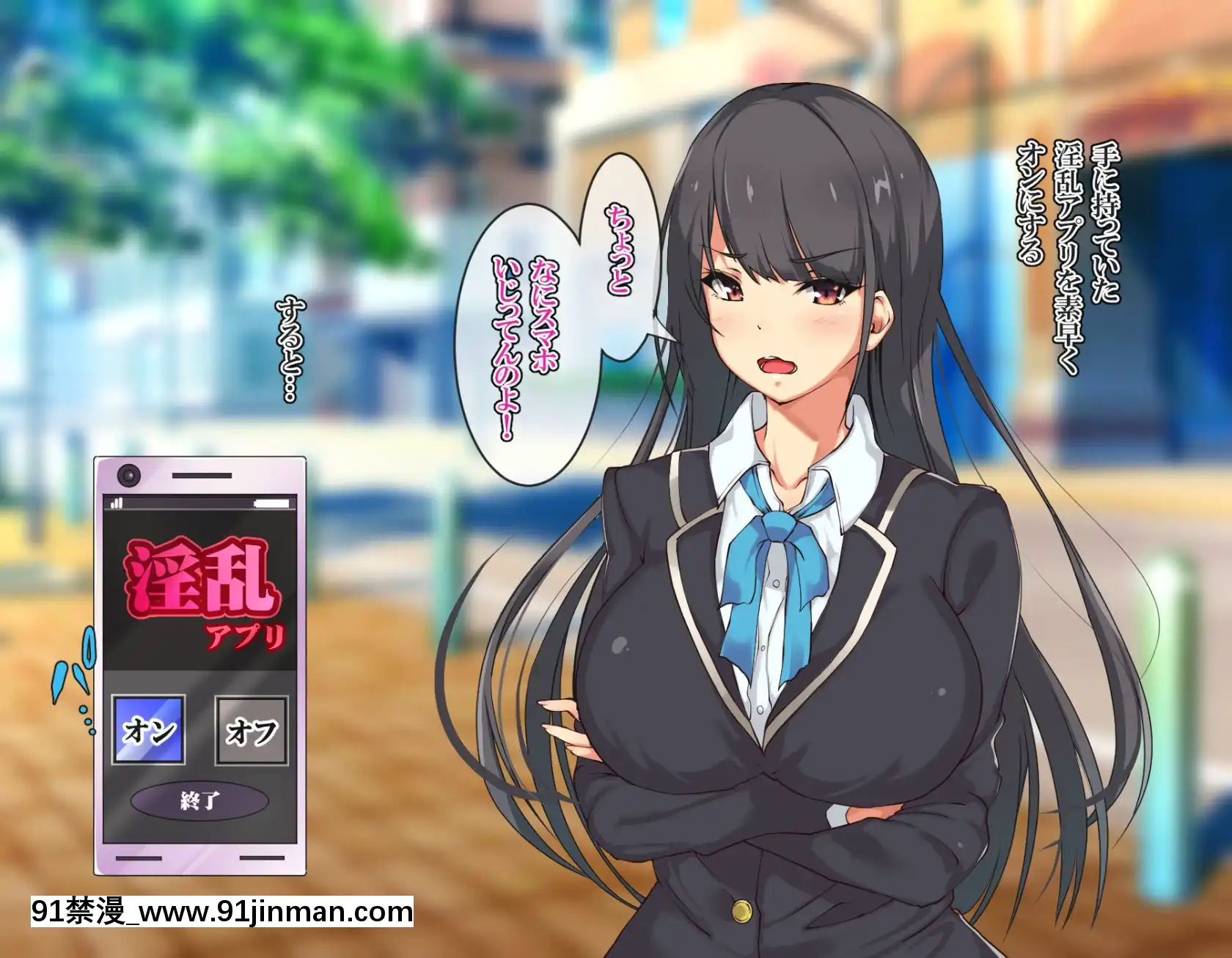 [雨ふりキャンバス(しろむー)]淫亂アプリで即ドスケベ化!-自由に膣內射精できちゃう生活!![245 e 40th st apt 18h]