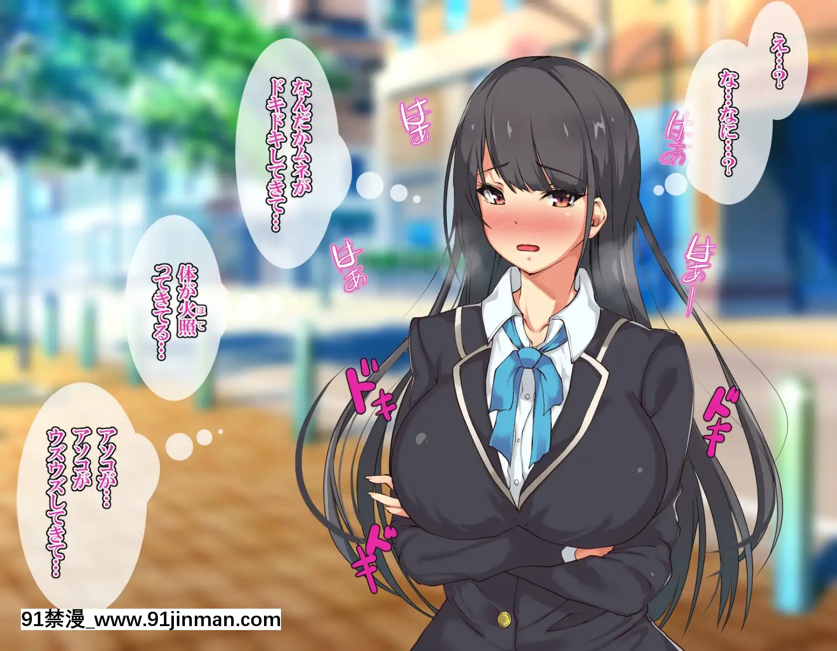 [雨ふりキャンバス(しろむー)]淫亂アプリで即ドスケベ化!-自由に膣內射精できちゃう生活!![245 e 40th st apt 18h]