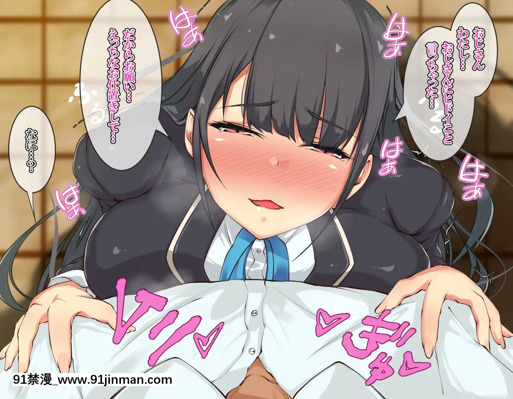 [雨ふりキャンバス(しろむー)]淫亂アプリで即ドスケベ化!-自由に膣內射精できちゃう生活!![245 e 40th st apt 18h]