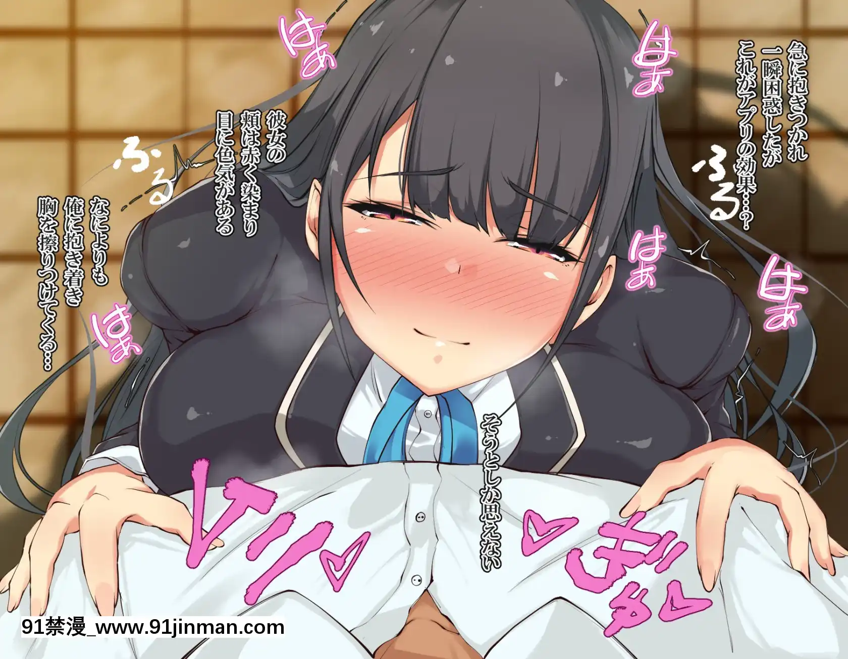 [雨ふりキャンバス(しろむー)]淫亂アプリで即ドスケベ化!-自由に膣內射精できちゃう生活!![245 e 40th st apt 18h]