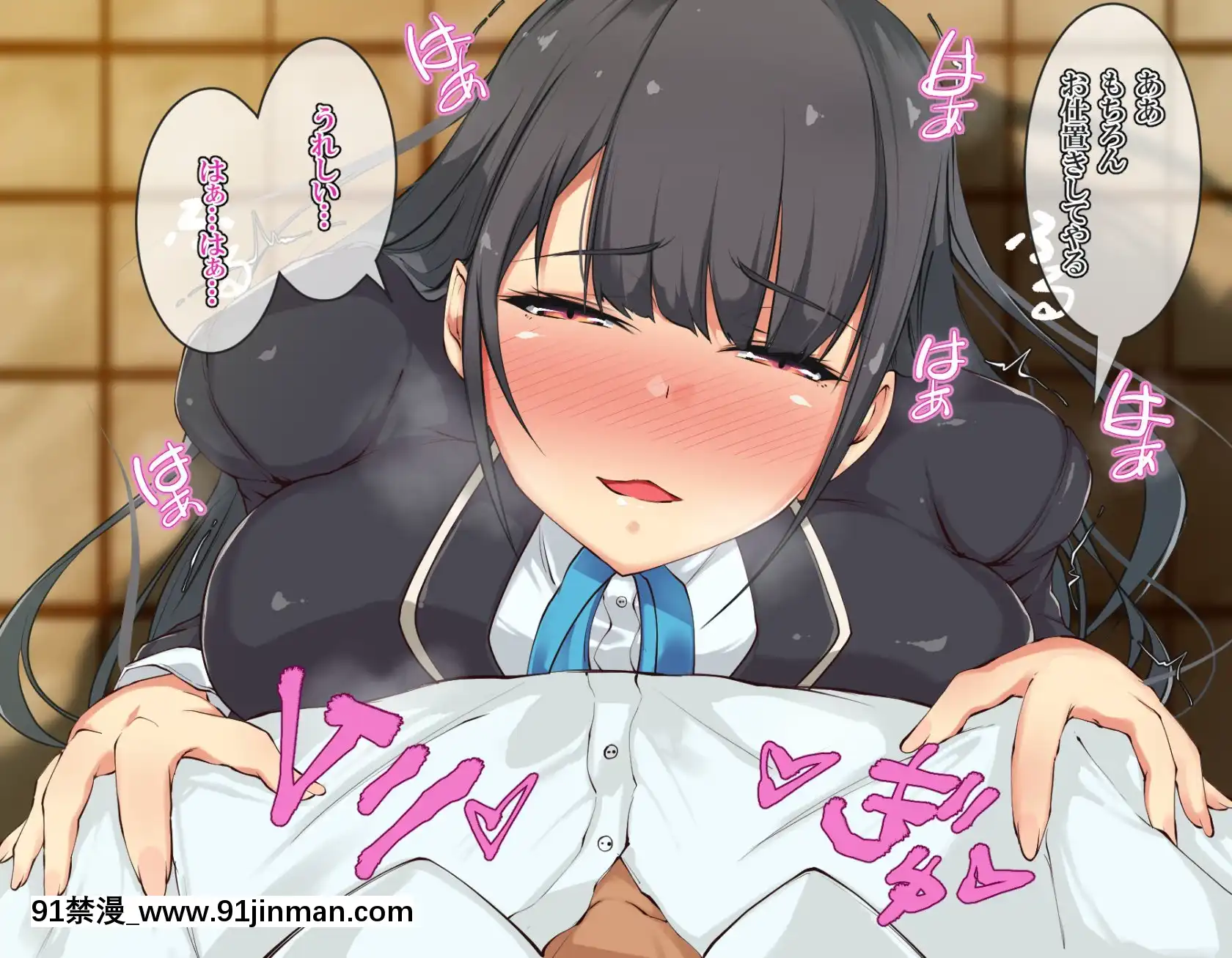 [雨ふりキャンバス(しろむー)]淫亂アプリで即ドスケベ化!-自由に膣內射精できちゃう生活!![245 e 40th st apt 18h]