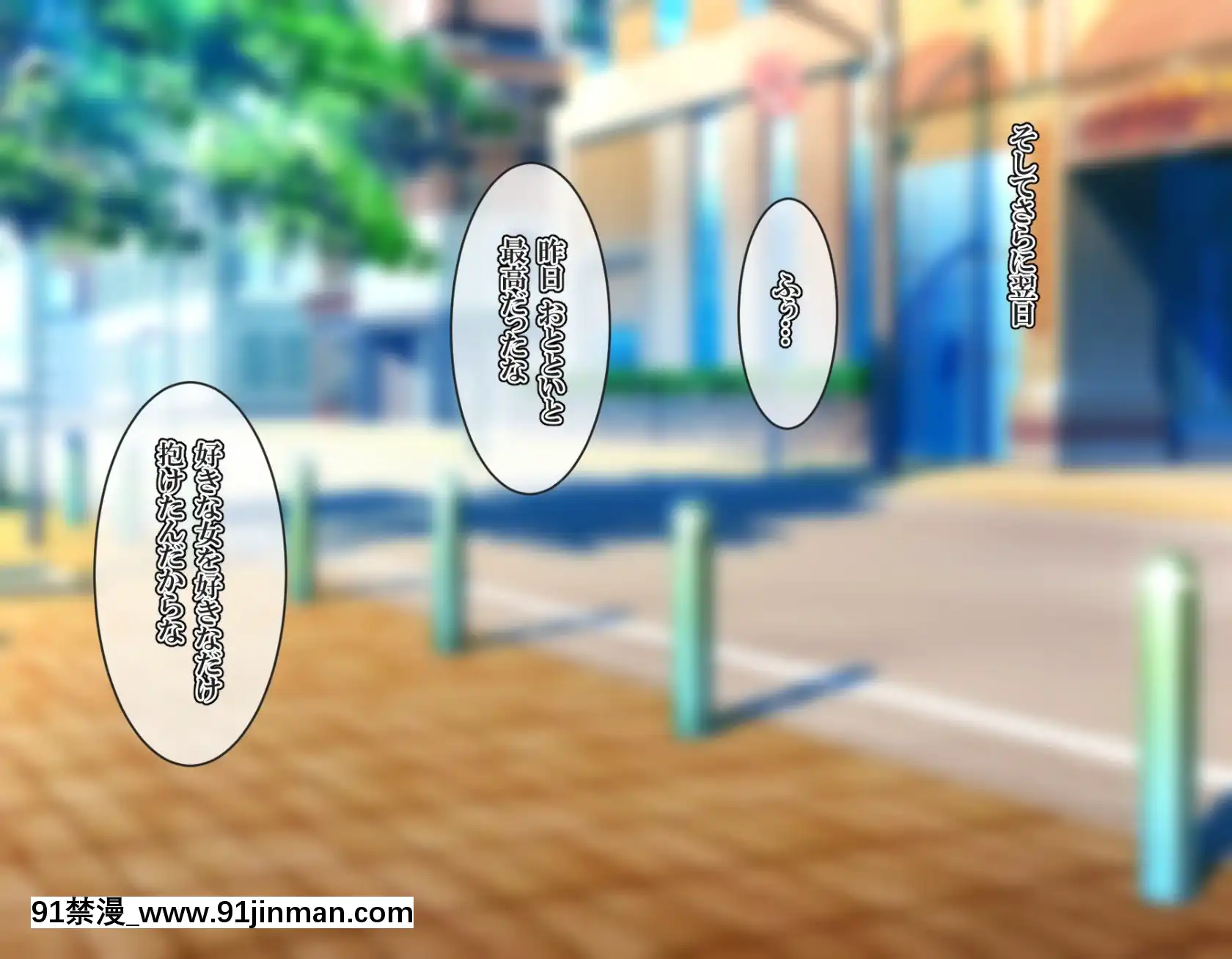 [雨ふりキャンバス(しろむー)]淫亂アプリで即ドスケベ化!-自由に膣內射精できちゃう生活!![245 e 40th st apt 18h]