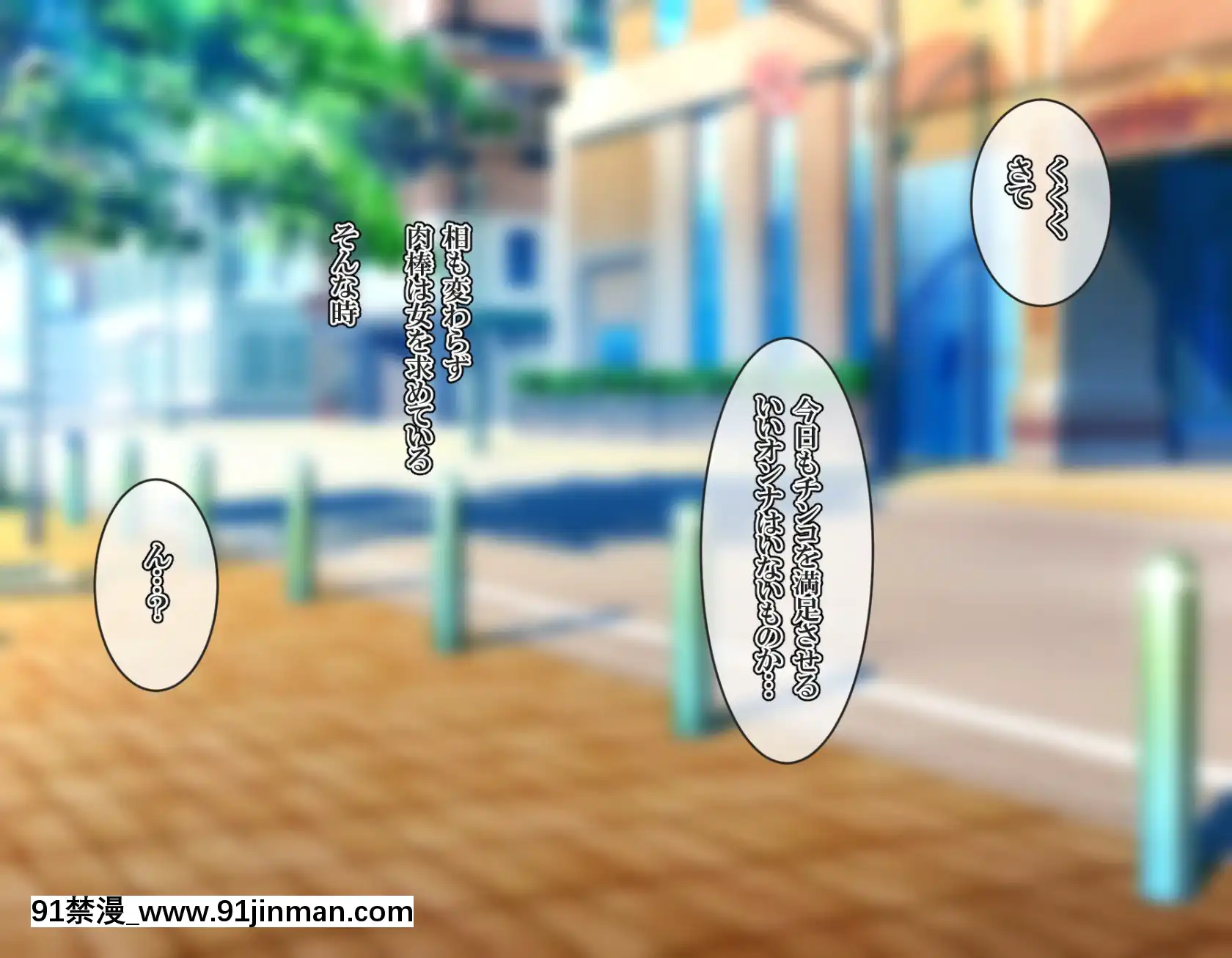 [雨ふりキャンバス(しろむー)]淫亂アプリで即ドスケベ化!-自由に膣內射精できちゃう生活!![245 e 40th st apt 18h]