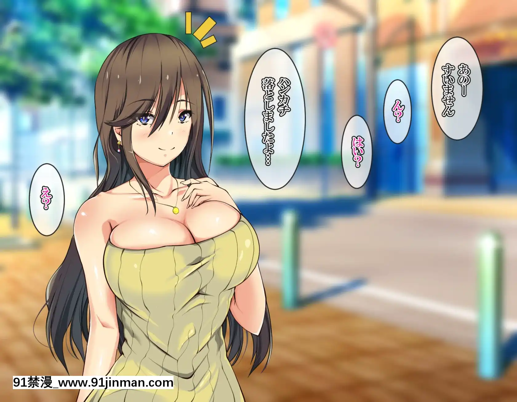 [雨ふりキャンバス(しろむー)]淫亂アプリで即ドスケベ化!-自由に膣內射精できちゃう生活!![245 e 40th st apt 18h]