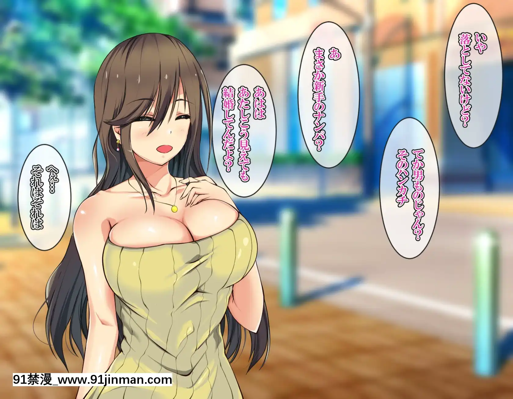[雨ふりキャンバス(しろむー)]淫亂アプリで即ドスケベ化!-自由に膣內射精できちゃう生活!![245 e 40th st apt 18h]