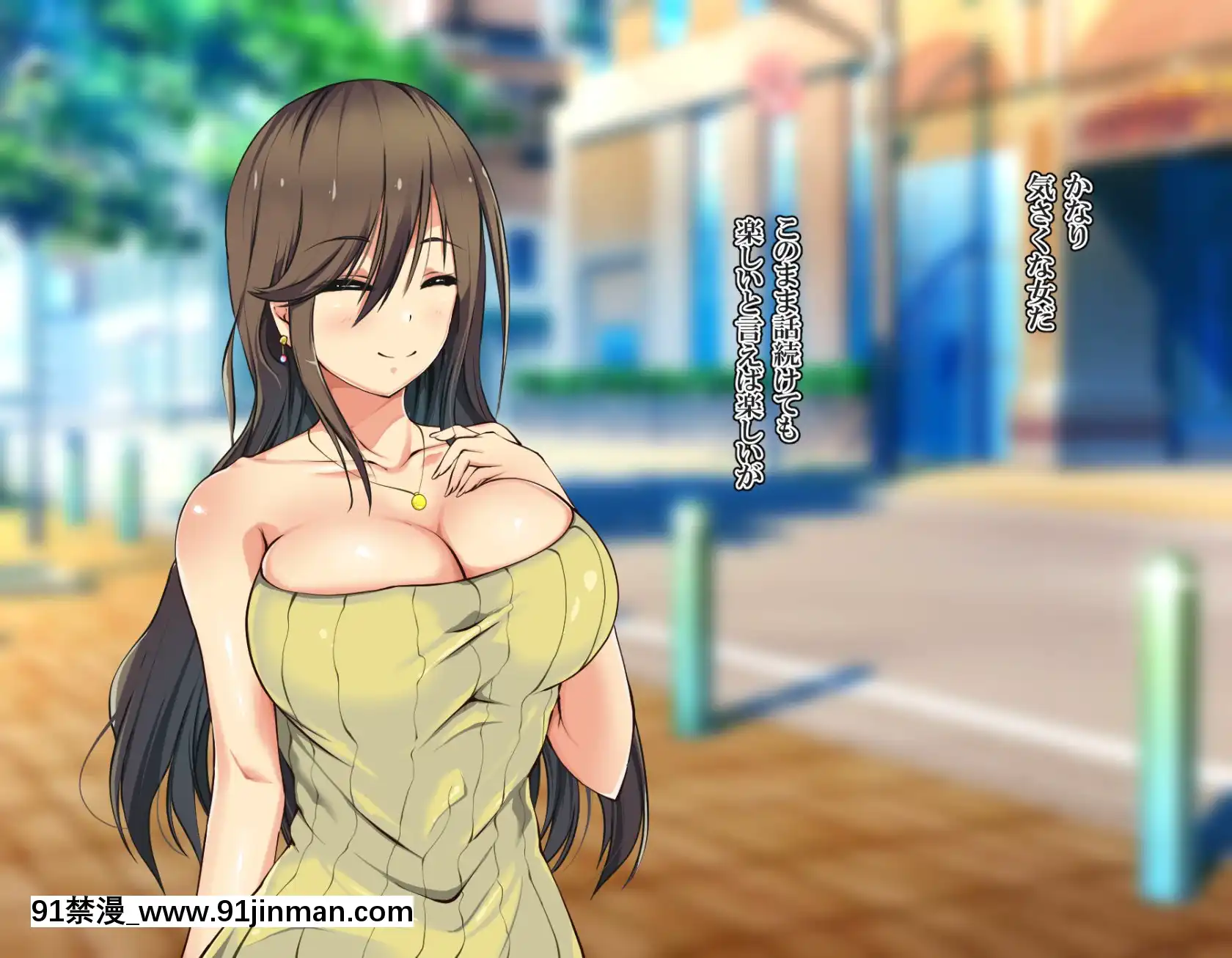[雨ふりキャンバス(しろむー)]淫亂アプリで即ドスケベ化!-自由に膣內射精できちゃう生活!![245 e 40th st apt 18h]
