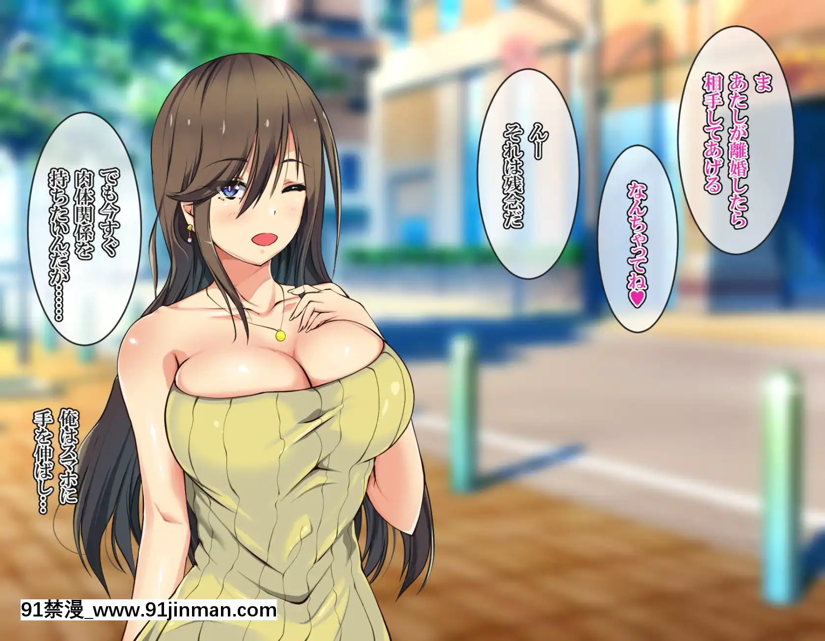 [雨ふりキャンバス(しろむー)]淫亂アプリで即ドスケベ化!-自由に膣內射精できちゃう生活!![245 e 40th st apt 18h]